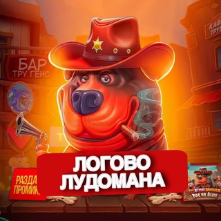 Логотип канала 3pZzJE0yWp01ZTZi