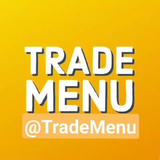 Логотип trademenu