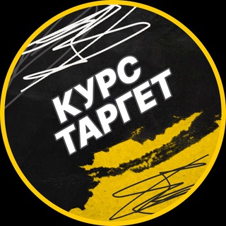 Логотип канала target_kurs