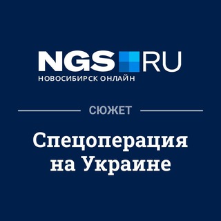 Логотип канала ngs_theme_25415