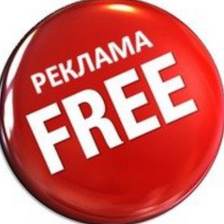 Логотип канала freeklama