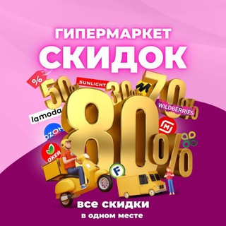 Логотип канала gipermarket_ckidok