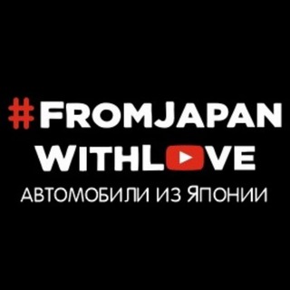 Логотип канала fromjapanvl