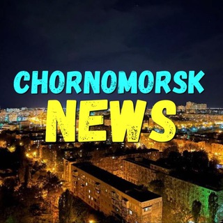 Логотип chornomorsk_news