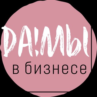 Логотип канала damivbiz