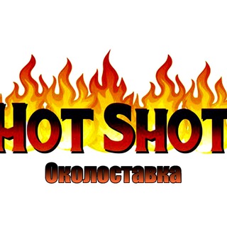 Логотип канала hotshotokolostavka