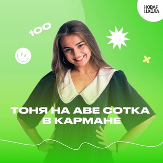 Логотип канала biology_ns