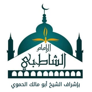 Логотип alshaatibiu