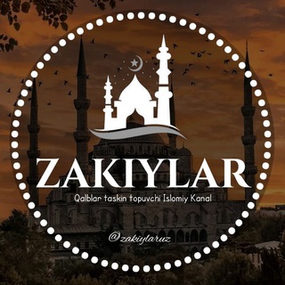 Логотип канала zakiylar_rosululloh_oshiqlari