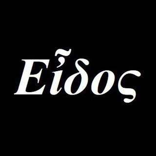 Логотип theeidos