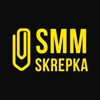 Логотип канала skrepkasmm_bol