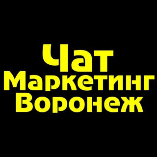 Логотип канала marketing_vrn