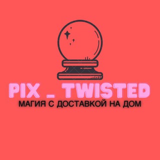 Логотип канала pixtwisted