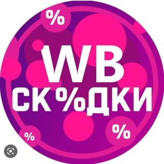 Логотип wbsemia