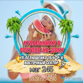 Логотип канала kupalnichek