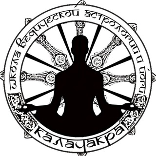 Логотип канала kalachakra_yuga