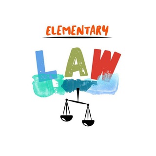 Логотип elementarylaw