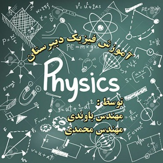 Логотип канала physiclass