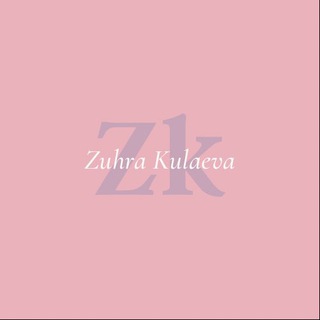 Логотип канала zuhra_kulaeva