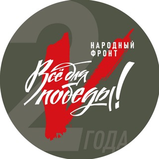 Логотип канала onf_front