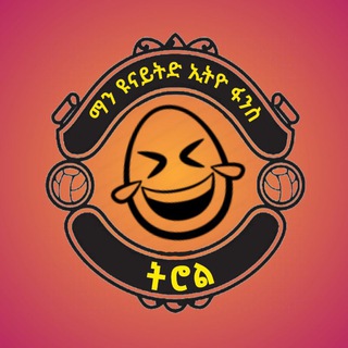 Логотип канала man_united_ethio_fans_troll