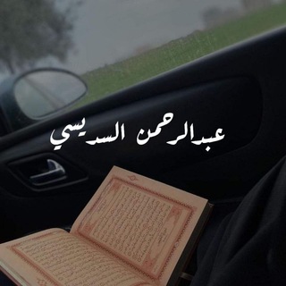 Логотип abdulrahman_al_sudaiss