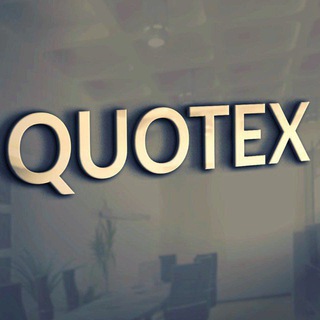 Логотип канала quotextradingcompany