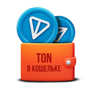 Логотип канала TONtopnews