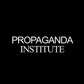 Логотип канала propagandainstitute