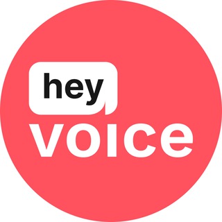 Логотип канала heyvoice