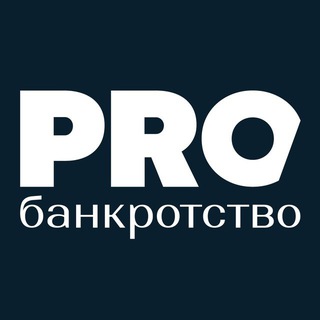 Логотип канала probankrotstvoru