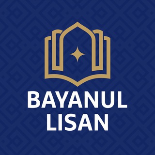 Логотип канала bayanul_lisan