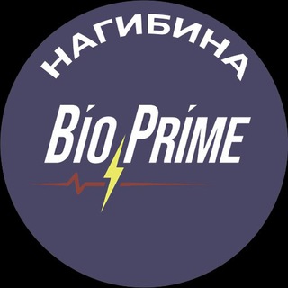 Логотип канала bioprime_nagibina