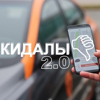 Логотип канала carshkidki