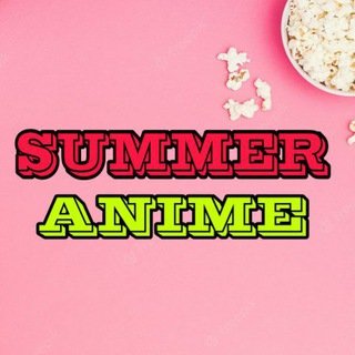 Логотип канала summer_anime