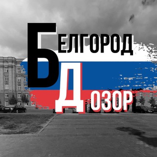 Логотип канала belgorod_ru