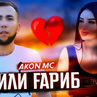 Логотип канала akon_mc