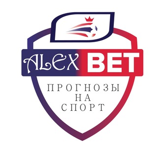 Логотип alexbetting1