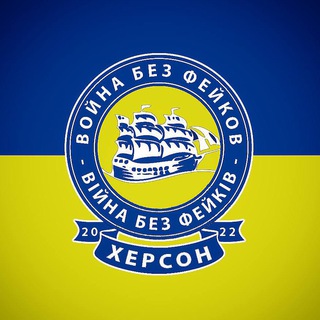 Логотип канала kherson_non_fk