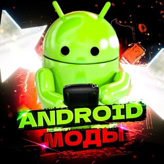 Логотип канала android_modi