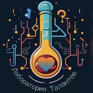 Логотип канала laboratoriatalantov