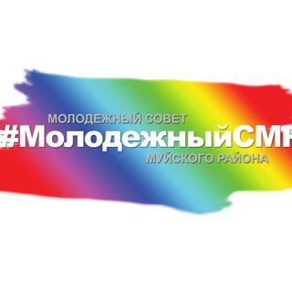 Логотип molodost_muyskaya