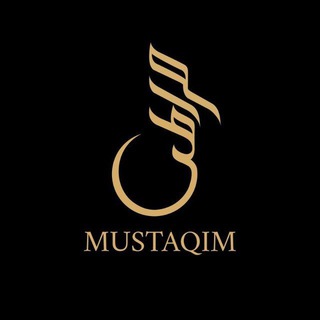 Логотип sirat_al_musstaqiim