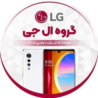 Логотип канала lg_irandigimall