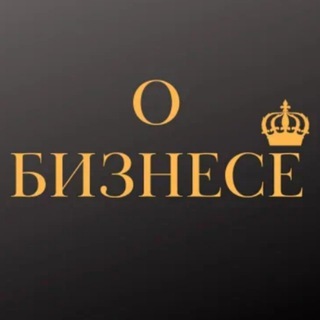 Логотип канала o_busines