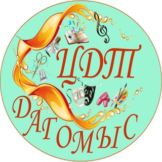 Логотип cdt_dagomys