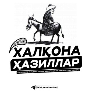 Логотип канала XalqonaHazillar