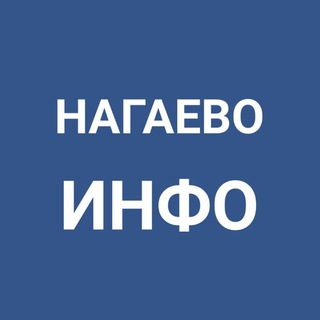 Логотип канала nagaevo_info2