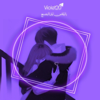 Логотип канала violet20