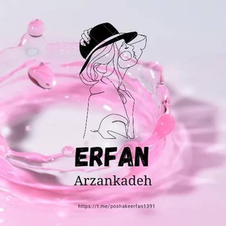 Логотип канала arzankadeh_erfan